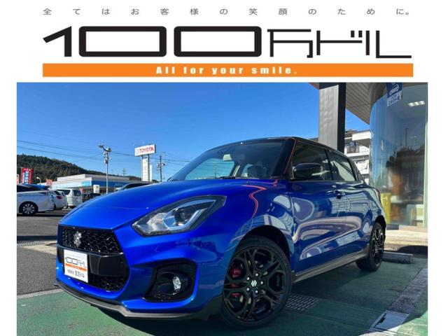 詳細はホームページへ★★遠方納車対応可能★★ ●「売る」のも「買う」のも１００万ドル●●中古自動車販売士在籍店