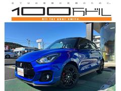 スイフトスポーツ ZC33S ファイナルエディション 中古車画像