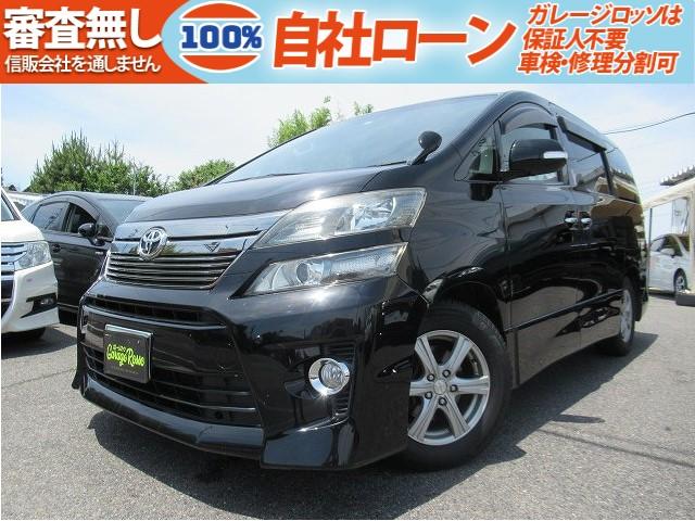 ２．４Ｚ　ＨＩＤヘッドライト／社外アルミホイール（Ｒ１６）／純正ＳＤナビ／Ｂｌｕｅｔｏｏｔｈ対応／フルセグ／バックカメラ／両側パワースライドドア／コーナーセンサー／ドライブレコーダー／ＥＴＣ
