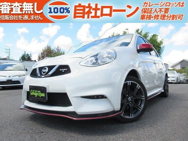 日産 マーチ ニスモ　Ｓ　ＭＴ車／純正アルミ／社外マフラー／社外メモリーナビ／Ｂｌｕｅｔｏｏｔｈ対応／フルセグ／純正ニスモフロアマット／シート／シフトノブ／社外フロントタワーバー／ハロゲンヘッドライト／ＥＴＣ