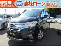 日産　セレナ　ハイウェイスター　純正アルミホイール　純正ＨＤＤナビ（ブルートゥース対応）　フルセグ