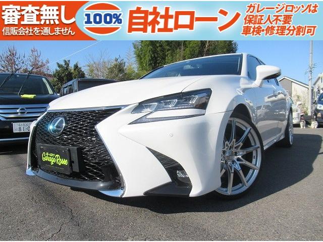 ＧＳ(レクサス) ＧＳ２５０　スピンドルグリル後期フェイス／ＬＥＤヘッドライト／社外アルミホイール／純正ＨＤＤナビ／フ 中古車画像