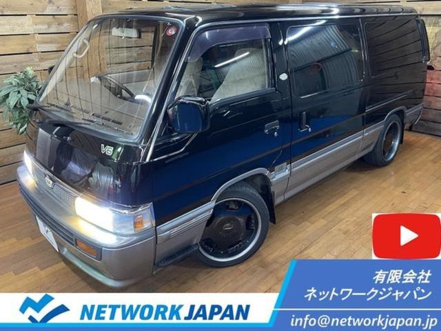 日産 キャラバンコーチ ロイヤル　プラネタルーフ　デスビ交換済　ＷＯＲＫ１８ＡＷ　タイヤ新品　ＬＥＤヘッド　ローダウン　ディスプレイオーディオ　ブラックＩＩ　ＴＶ　ＤＶＤ　Ｂｌｕｅｔｏｏｔｈ　バックカメラ　キーレス　ＥＴＣ　Ｔベル済