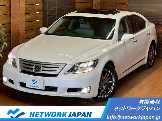 ＬＳ(レクサス) ＬＳ６００ｈＬ　本革　ムーンルーフ　革張りトリム　マークレビンソン　１９ＡＷ　寒冷地リアフォグ　トリムＬＢ１４（ウォーターホワイト×アッシュバール）パワートランク　コーティング済　フロントＩＲリアスモークフィルム 中古車画像