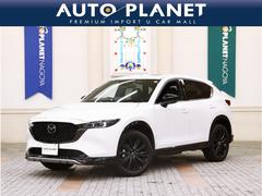CX-5 XD スポーツアピアランス サンルーフ/革S/BOSEスピーカー/禁煙車/ACC/衝突軽減B/Carplay/Android/ナビ/フルセグTV/B&360度カメラ/車線逸脱警告/シートH・C/Pシート/LEDライト/Pゲート 中古車画像