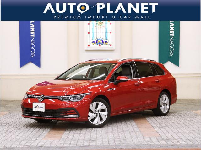 ゴルフヴァリアント(フォルクスワーゲン) ｅＴＳＩ　スタイル　デジタルパネル／グレー内装／禁煙／ＡＣＣ／衝突軽減Ｂ／Ｃａｒｐｌａｙ／Ａｎｄｒｏｉｄ／ナビ／フルセグＴＶ／Ｂカメラ／車線逸脱警告／シートＨ／ＬＥＤヘッドライト／Ｂｌｕｅｔｏｏｔｈ／クリアランスソナー 中古車画像