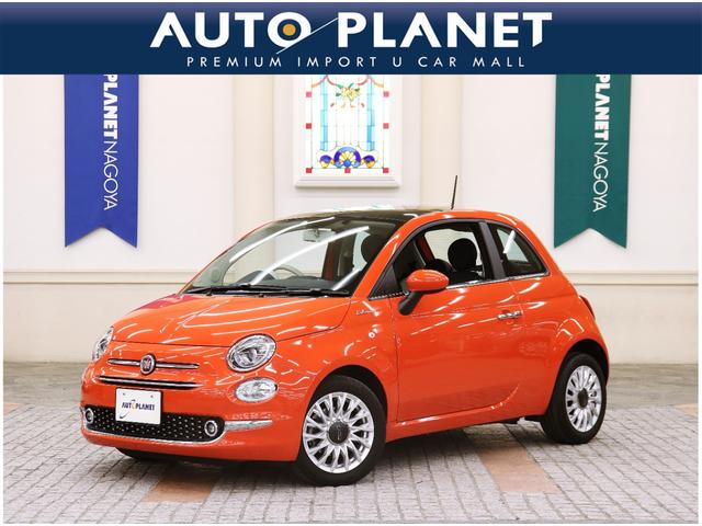 ５００(フィアット) ツインエア　ドルチェヴィータ　ガラスルーフ／１オーナー／禁煙車／ＡｐｐｌｅＣａｒｐｌａｙ／ハーフ革Ｓ／Ｂｌｕｅｔｏｏｔｈオーディオ／クリアランスソナー／クルーズコントロール／ＵＳＢ入力端子／１２Ｖ電源ソケット／トノカバー／１年保証 中古車画像