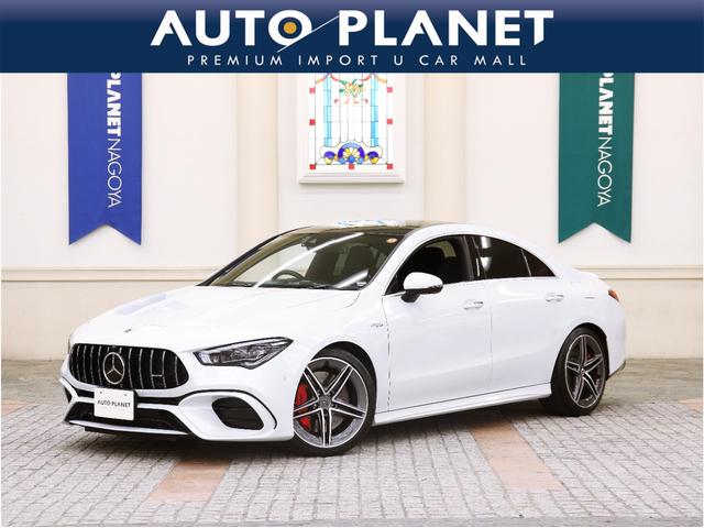 ＣＬＡクラス(AMG) ＣＬＡ４５　Ｓ　４マチック＋　サンルーフ／赤黒革パフォーマンスＳ／ＡＣＣ／衝突軽減Ｂ／ナビ／フルセグＴＶ／バックカメラ／車線逸脱警告／シートＨ／Ｐシート／ＬＥＤヘッドライト／Ｂｌｕｅｔｏｏｔｈオーディオ／クリアランスソナー 中古車画像