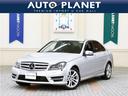 ■輸入車・国産車!下取&買取強化中■ ハンズフリー通話 レザーステアリング アイドリングストップ オートライト