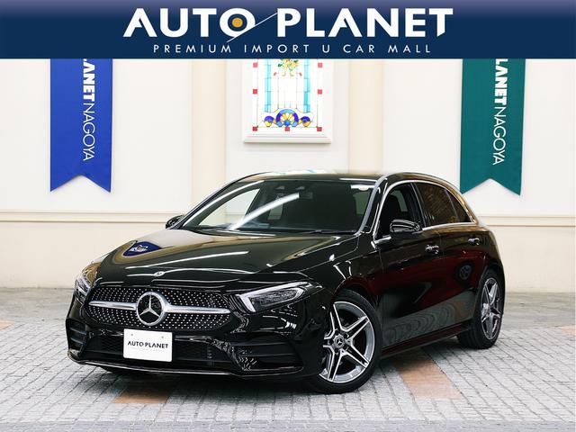 A180 スタイル AMGライン レーダーセーフティPKG/法人1オーナー/ナビTV/Bカメラ/ハーフ革S/シートH/Pシート/ETC2.0/LEDヘッドライト/キーレスゴー/アルミ/ACC/衝突軽減B/クリアランスソナー(1枚目)