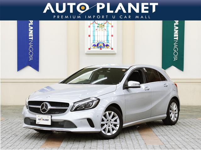 aクラス メルセデス ベンツ の中古車を探すなら グーネット中古車 aクラス メルセデス ベンツ の中古車を探すなら グーネット中古車