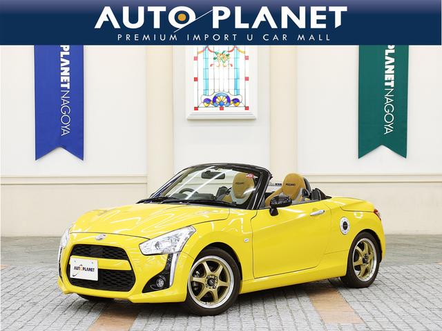 ダイハツ 2人乗りの中古車を探すなら グーネット中古車 ダイハツ 2人乗りの中古車を探すなら グーネット中古車