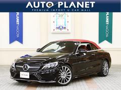 メルセデス ベンツcクラス 全て の中古車を探すなら グーネット中古車 メルセデス ベンツcクラス 全て の中古車を探すなら グーネット中古車