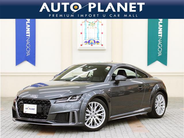 アウディ ttクーペ 45tfsiクワトロ sラインパッケージ コンフォートpkg 1オーナー 1年保証の中古車 グーネット中古車 アウディ ttクーペ 45tfsiクワトロ sラインパッケージ コンフォートpkg 1オーナー 1年保証の中古車 グーネット中古車