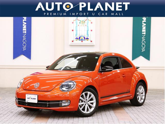 フォルクスワーゲン ザ ビートル クラブ 限定車 １年保証 禁煙車 ｂカメラの中古車 グーネット中古車