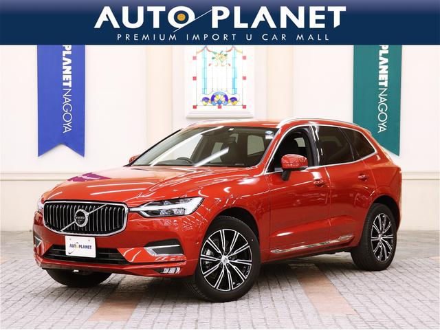 ボルボ ＸＣ６０ Ｄ４ ＡＷＤ インスクリプション １オーナーの中古車｜グーネット中古車