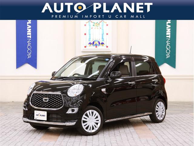ダイハツ キャスト スタイルｘ ｓａｉｉｉ １オーナー １年保証 禁煙車の中古車 グーネット中古車