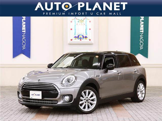 ＭＩＮＩ ＭＩＮＩ クーパー クラブマン １年保証 禁煙車の中古車｜グーネット中古車