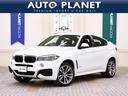 ｘＤｒｉｖｅ　３５ｉ　Ｍスポーツ　１年保証／禁煙車／ＡＣＣ／インテリジェントセーフティ／革Ｓ／全周囲カメラ／Ｐゲート／ＨＤＤナビＴＶ／シートＨ／Ｐシート／ＬＥＤヘッドライト／コンフォートアクセス／クリアランスソナー／ＳＯＳコール(1枚目)