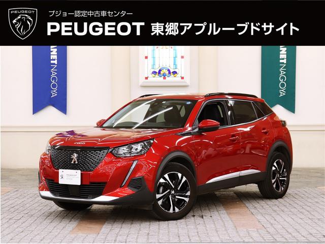 プジョー 2008