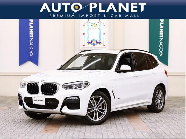 ＢＭＷ Ｘ３ ｘＤｒｉｖｅ　２０ｄ　Ｍスポーツ　セレクトＰＫＧ／１年保証／ＡＣＣ／衝突軽減Ｂ／禁煙車／ハーフ革Ｓ／サンルーフ／ＨＤＤナビ／Ｂ＆３６０度カメラ／車線逸脱警告／シートＨ／Ｐシート／ＬＥＤヘッドライト／Ｐゲート／Ｂｌｕｅｔｏｏｔｈ