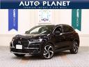 DS AUTOMOBILES DS7 CROSSBACK