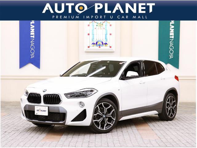 ＢＭＷ Ｘ２ ｘＤｒｉｖｅ　１８ｄ　ＭスポーツＸ　ハイラインＰＫＧ　コンフォートＰＫＧ／アドバンスド・アクティブセーフティＰＫＧ／１オーナー／１年保証／禁煙車／ＡＣＣ／インテリジェントセーフティ／ナビ外ＴＶ／革Ｓ／Ｂカメラ／車線逸脱警告／ＬＥＤヘッドライト／Ｐゲート