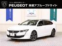 ５０８ ＳＷ　ＧＴ　ブルーＨＤｉ　フルＰＫＧ　正規認定中古車／１年保証／禁煙車／ＡＣＣ／衝突軽減Ｂ／ＣａｒＰｌａｙ／Ａｎｄｒｏｉｄ／革Ｓ／ナビＴＶ／サンルーフ／Ｆ＆Ｂカメラ／車線逸脱警告／パノラマＢ／シートＨ／Ｐシート／ＬＥＤヘッドライト（1枚目）