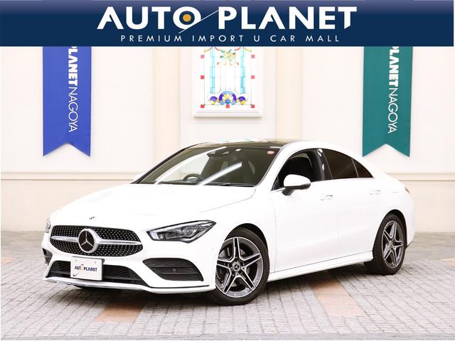 メルセデス・ベンツ ＣＬＡクラス ＣＬＡ２００ｄ　ＡＭＧライン　アドバンスドＰＫＧ　レザーエクスクルーシブＰＫＧ／１年保証／禁煙車／ＡＣＣ／衝突軽減Ｂ／革Ｓ／サンルーフ／ナビＴＶ／Ｆ＆Ｓ＆Ｂカメラ／車線逸脱警告／シートＨ／Ｐシ―ト／ＬＥＤヘッドライト／Ｂｌｕｅｔｏｏｔｈ