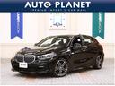 ＢＭＷ １シリーズ １１８ｉ　Ｍスポーツ　コンフォートＰＫＧ／１...