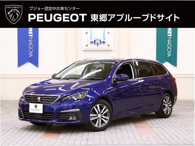 ３０８(プジョー) ＳＷ　アリュール　正規認定中古車／禁煙車／ＡＣＣ／衝突軽減Ｂ／ＡｐｐｌｅＣａｒＰｌａｙ／Ａｎｄｒｏｉ 中古車画像