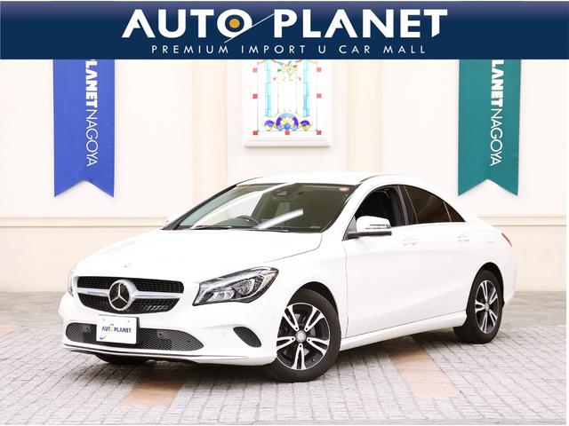 メルセデス・ベンツ ＣＬＡクラス ＣＬＡ１８０　１オーナー／１年保証／禁煙車／ＡＣＣ／衝突軽減Ｂ／ハーフ革Ｓ／ＨＤＤナビＴＶ／バックカメラ／シートＨ／Ｐシ―ト／ＬＥＤヘッドライト／Ｂｌｕｅｔｏｏｔｈオーディオ／クリアランスソナー／１２Ｖ電源ソケット