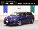 プジョー ３０８ ＳＷ　アリュール　正規認定中古車／禁煙車／ＡＣ...