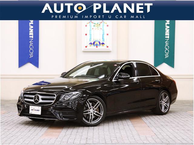 Ｅ２２０ｄ　アバンギャルド　スポーツ　１オーナー／１年保証／禁煙車／ＡＣＣ／衝突軽減Ｂ／ＣａｒＰｌａｙ／ＡｎｄｒｏｉｄＡｕｔｏ／革Ｓ／ナビＴＶ／Ｆ＆Ｓ＆Ｂ＆３６０度カメラ／車線逸脱警告／シートＨ／Ｐシ―ト／ＬＥＤヘッドライト／Ｐゲート