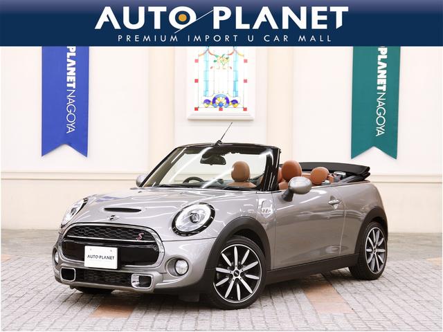 ＭＩＮＩ ＭＩＮＩ クーパーＳ　コンバーチブル　１年保証／禁煙車／茶革Ｓ／ＨＤＤナビ／バックカメラ／シートＨ／Ｂｌｕｅｔｏｏｔｈオーディオ／ハンズフリー通話／クリアランスソナー／ドリンクホルダー