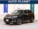 ＢＭＷ Ｘ５ ｘＤｒｉｖｅ　３５ｄ　ｘライン　１年保証／禁煙車／...