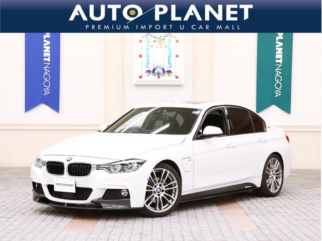 ＢＭＷ ３シリーズ ３３０ｅ　Ｍスポーツ　１年保証／禁煙車／ＡＣＣ／衝突軽減Ｂ／革Ｓ／サンルーフ／ＨＤＤナビ／バックカメラ／車線逸脱警告／シートＨ／Ｐシ―ト／ＬＥＤヘッドライト／Ｂｌｕｅｔｏｏｔｈオーディオ／クリアランスソナー