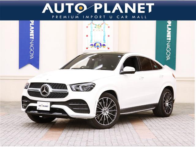 ＧＬＥ(メルセデス・ベンツ) ＧＬＥ４００ｄ　４マチック　クーペスポーツ　１年保証／禁煙車／ＡＣＣ／衝突軽減Ｂ／ＣａｒＰｌａｙ／Ａ 中古車画像