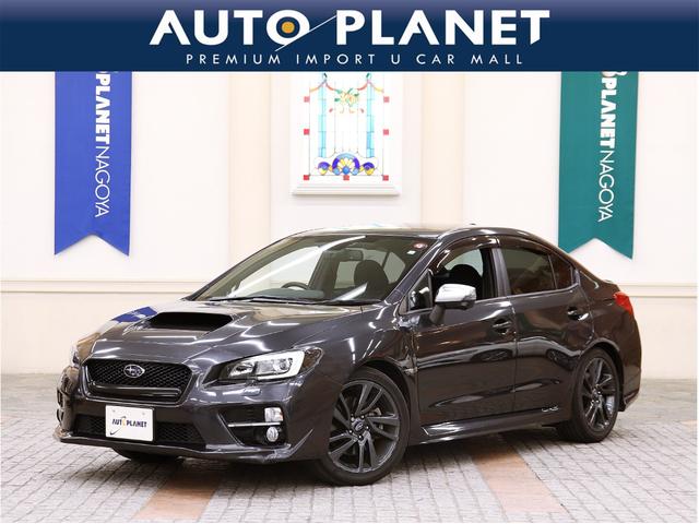 スバル ＷＲＸ Ｓ４ ２．０ＧＴアイサイト　１オーナー　１年保証　禁煙車