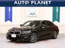 ＢＭＷ ３シリーズ ３２０ｄ　ｘＤｒｉｖｅ　Ｍスポーツ　１年保証...