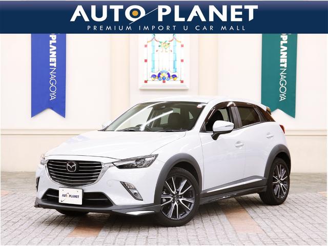 マツダ ＣＸ－３ ＸＤ　Ｌパッケージ　１オーナー／１年保証／禁煙車／ＡＣＣ／衝突軽減Ｂ／ハーフ革Ｓ／ナビＴＶ／バックカメラ／車線逸脱警告／シートＨ／Ｐシート／ＬＥＤヘッドライト／Ｂｌｕｅｔｏｏｔｈ／クリアランスソナー／ステアリングＨ