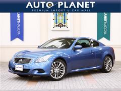 スカイライン CKV36の中古車を探すなら【グーネット】 スカイライン CKV36の中古車を探すなら【グーネット】
