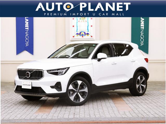 アルティメット　Ｂ４　ＡＷＤ　禁煙車／ＡＣＣ／衝突軽減Ｂ／Ｃａｒｐｌａｙ／ＡｎｄｒｏｉｄＡｕｔｏ／白革Ｓ／ハーマンカードン／３６０度カメラ／シートＨ／Ｐシート／ＬＥＤヘッドライト／Ｐゲート／Ｂｌｕｅｔｏｏｔｈ／クリアランスソナー