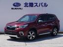 スバル フォレスター Ａｄｖａｎｃｅ　ＥｙｅＳｉｇｈｔ搭載車　タ...