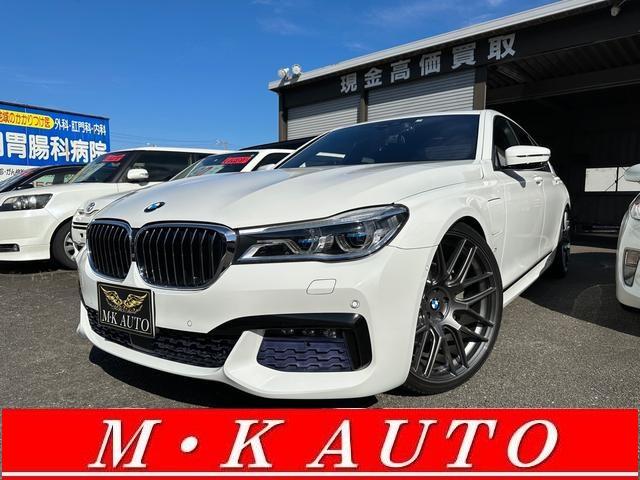 ７シリーズ(BMW) ７４０ｅアイパフォーマンス　Ｍスポーツ　ディスプレイキー　ディスプレイキー・３６０度カメラ・ハーマン 中古車画像