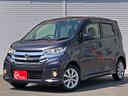 日産 デイズ ハイウェイスター　Ｘ　禁煙車／エマージェンシーブレ...