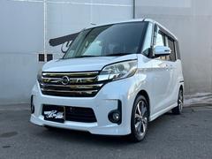 デイズルークス ハイウェイスター X Gパッケージ ダブルエアコン サイドエアバッグ ETC 純正アルミホイール15インチ スマートキー アイドリングストップ HID オートライト Bluetooth 全周囲カメラ フルセグTV ミュージックサーバ 中古車画像