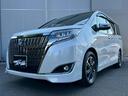 Gi プレミアムパッケージ ブラックテーラード 特別仕様車 ホワイトパールクリスタルシャイン