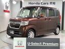ホンダ Ｎ－ＢＯＸ Ｌ　禁煙　１オーナー　最長５年保証　ナビ　Ｂ...