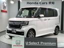 ホンダ Ｎ－ＢＯＸカスタム Ｌ　禁煙　１オーナー　最長５年保証　...